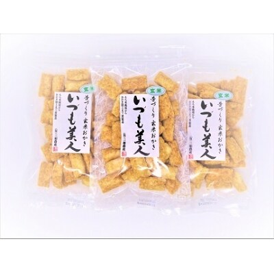 玄米 おかき 600g 100g 6袋 いづも美人 お菓子 おかし 米 お米 おやつ おつまみ お取り寄せ 人気 おすすめ 島根県 出雲市 ふるさと納税バイブル