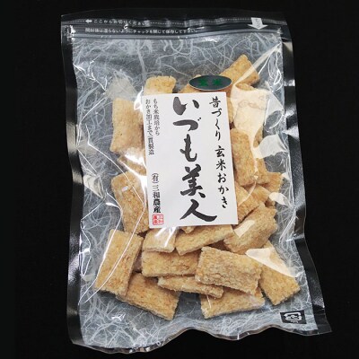 かむほどに口に広がる美味しさ　玄米おかき「いづも美人」
