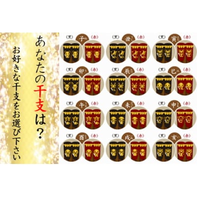 宍道湖漁師の大盛Lサイズ1.5kg大和しじみ(しめ縄干支箸付)【1_1-066】