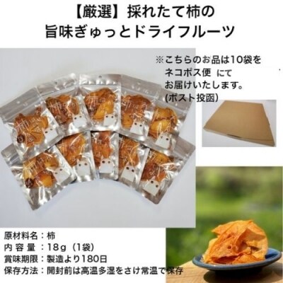 (定期便)【柿専業の農家が作る】3種の採れたて柿とスイーツセット【6-012】