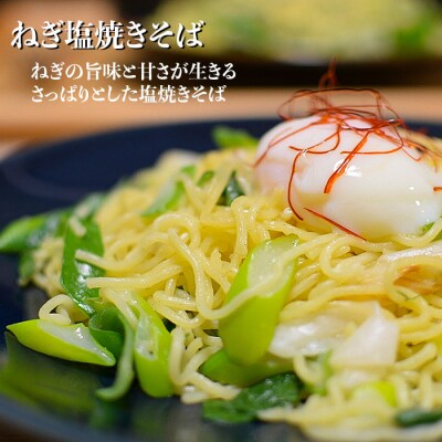 出雲神在(かみあり)ねぎ【1-081】