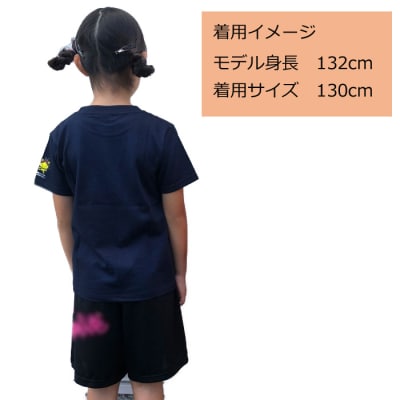 ディオッサ出雲FCキッズTシャツ【C-005】