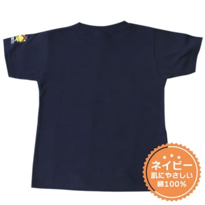 ディオッサ出雲FCキッズTシャツ【C-005】