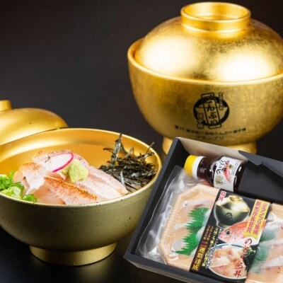 のどぐろ丼ネタセット12切×3P　特製だし醤油付き【1_1-007】 | ふるさと納税のお礼品