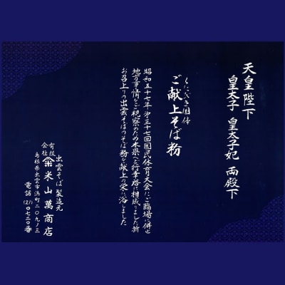 【出雲名物】出雲そばセット(2食入・つゆ付×7袋)【1_3-052】