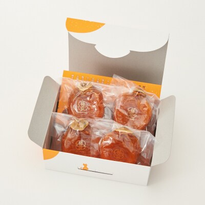 【柿専業の農家が作る】出雲産西条柿の干し柿【1_2-059】