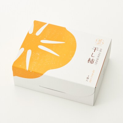 【柿専業の農家が作る】出雲産西条柿の干し柿【1_2-059】