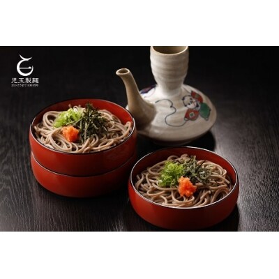 創業百年老舗の味 児玉製麺「出雲そば・和麺詰合せ」【1-049】