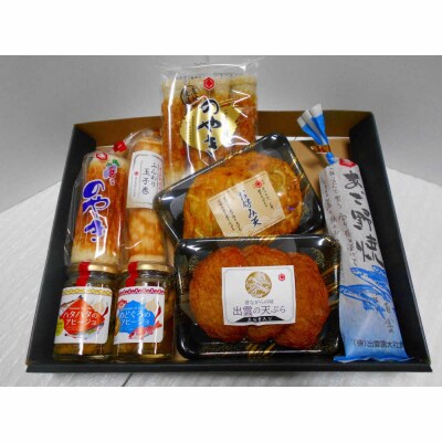 人気練り物アヒージョセット