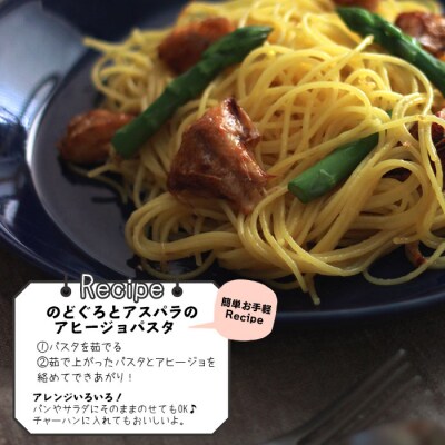 人気練り物アヒージョセット【1_4-001】