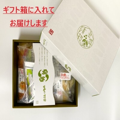 ”会話を楽しむ”ご馳走セット【1_5-001】