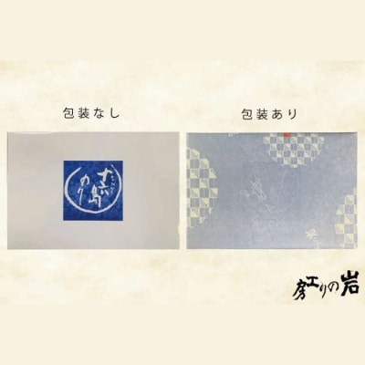 十六島海苔入り佃煮5種セット