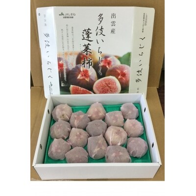 出雲の秋の味覚多伎いちじく「蓬莱柿」化粧箱入り