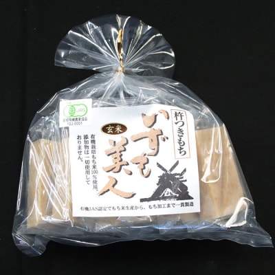 出雲からお届けする有機JAS認証　玄米角餅「いずも美人」