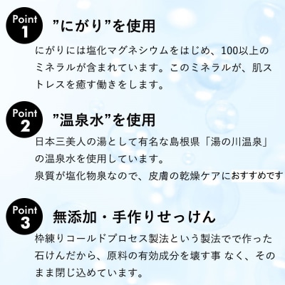 アグリーム フェイスソープ ニガリ　2個セット【1-261】