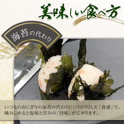 板わかめ　25g×3袋　無添加　島根県産国産わかめ【1_2-062】