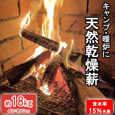 出雲の薪屋「多木々」