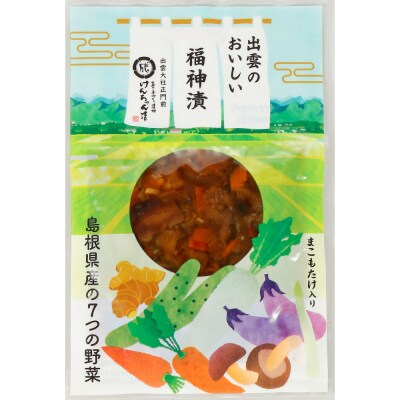 料亭の味　猪鍋(醤油味)と島根産漬物セット　2人～3人前【3-085】
