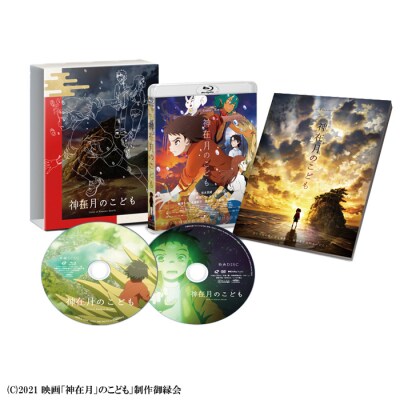 出雲ぜんざいと「神在月のこども　スペシャル・エディションBlu-ray(2枚組)」ご馳走セット