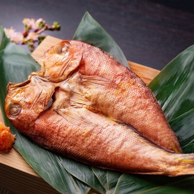 出雲ぐじ、のどぐろセット【1-278】