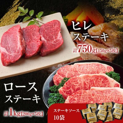 藤増 しまね和牛まげなセット【冷凍】