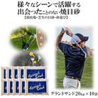 【芝の目砂・ゴルフ・砂遊び】グランドサンド20kg×10袋セット