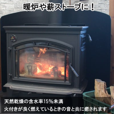 出雲の薪屋「多木々」　 定期便(1箱約18kgを3回お届けします)【3-086】