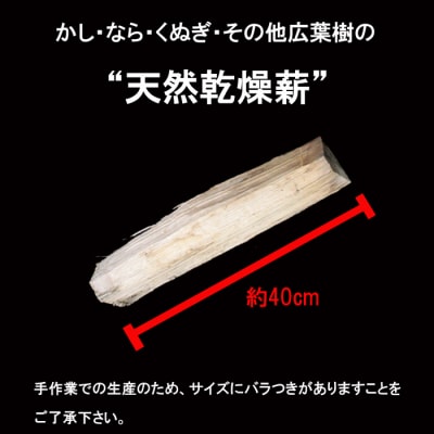 出雲の薪屋「多木々」　 定期便(1箱約18kgを3回お届けします)