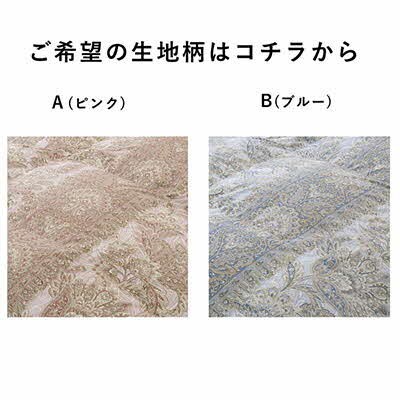 羽毛布団 打ち直し シングル掛け1枚→シングル掛け1枚 【ライトコース】 冬用 【7-007】