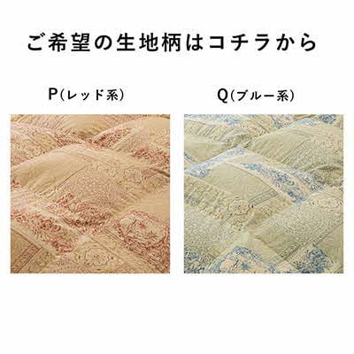 羽毛布団 打ち直し ダブル掛け1枚→シングル掛け1枚 【ハイグレードコース】 