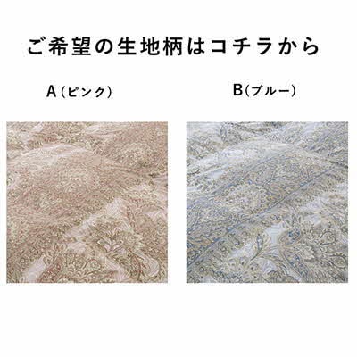 羽毛布団 打ち直し ダブル掛け1枚→シングル掛け1枚 【ライトコース】