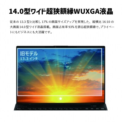 富士通PC LIFEBOOK WU2/H1 Windows11 Core-i5【65_2-001】 | 島根県 富士通PC LIFEBOOK WU2/H1 Windows11 Core-i5【65_2-001】 | 島根県