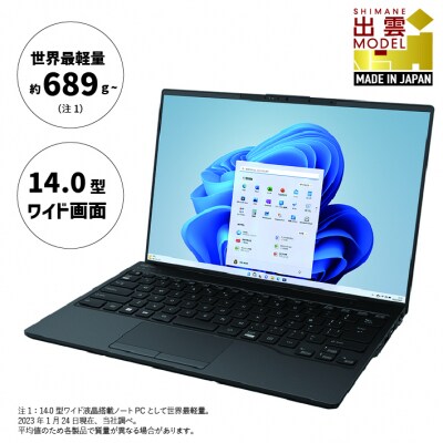 富士通PC  LIFEBOOK WU-X/H1 Windows11 Core-i7【103-001】