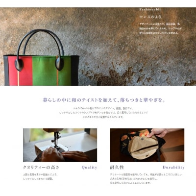 思い出ある着物で創る小物たち　『おもひでBox』に詰めて【39_8-001】