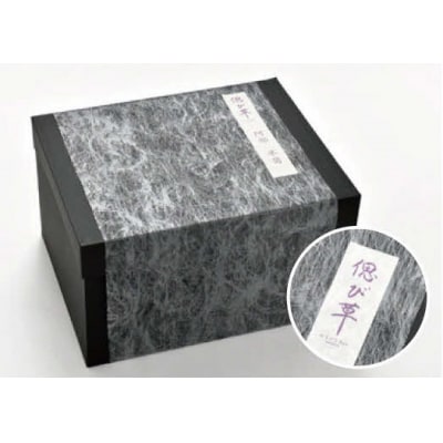 思い出ある着物で創る小物たち　『おもひでBox』に詰めて【39_8-001】