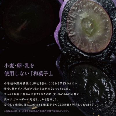 SPオパールのぶどう　ピオーネ　1箱6個入