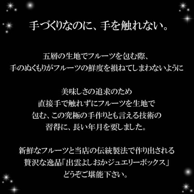 SPオパールのぶどう　ピオーネ　1箱6個入