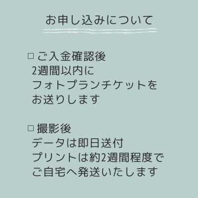 出雲大社参拝記念フォトプラン【8ツ切りプリント・撮影データ】