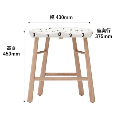 椅子 ダイニングチェア スツール 木製 チェア イス 1脚 家具  Coccole  C224-CS