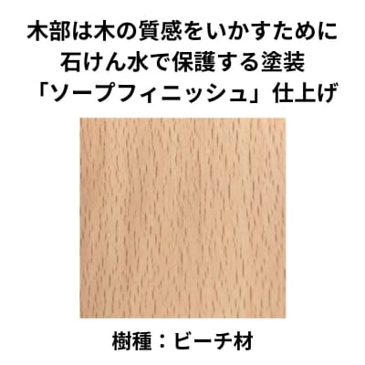 椅子 ダイニングチェア スツール 木製 チェア イス 1脚 家具  Coccole  C224-CS