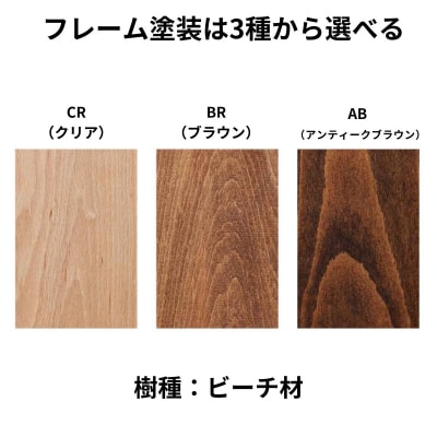 椅子 イス いす チェア ダイニングチェア ウィンザーチェア 1脚  家具 Coccole C268
