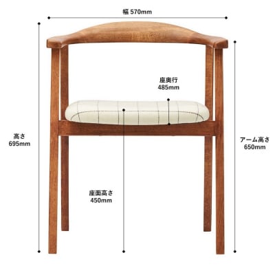 椅子 ダイニングチェア アームチェア 1脚 イス いす 木製椅子 家具 Coccole  C292