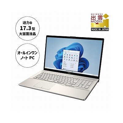○SSD&HDD○富士通 WNB/E2 17.3型 Ryzen7 32GB 富士通PC ○SSD&HDD○富士通 WNB/E2 17.3型 Ryzen7 32GB 富士通PC