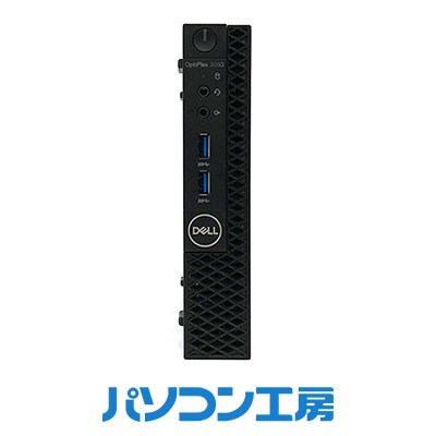 パソコン工房 再生中古デスクトップパソコン DELL 3060 Micro(-FN)【11-002】