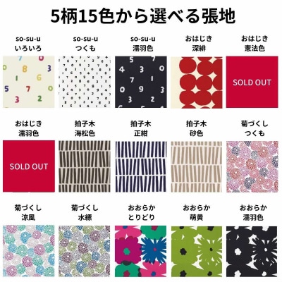 椅子 ダイニングチェア スツール 木製 チェア イス 4脚 家具  Coccole  C224-CS