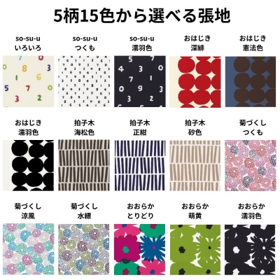 椅子 ダイニングチェア イス  チェア 2脚 北欧  天然木 家具 Coccole  C217-CS