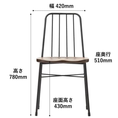 椅子 ダイニングチェア ウィンザーチェア 2脚 イス いす チェア 家具 Coccole  C320