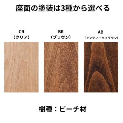 椅子 ダイニングチェア ウィンザーチェア 4脚 イス いす チェア 家具 Coccole  C320