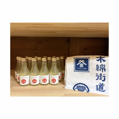 ヤマサン正宗　日本酒風呂セット　入浴剤　美肌　お風呂にいれるお酒