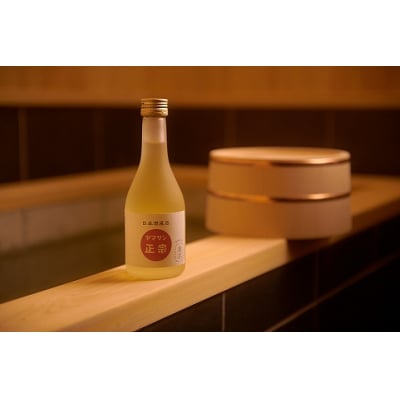 ヤマサン正宗　日本酒風呂セット　入浴剤　美肌　お風呂にいれるお酒